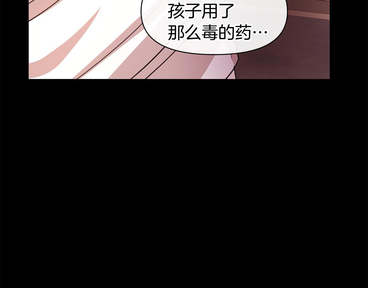 第25话 连累被处罚163