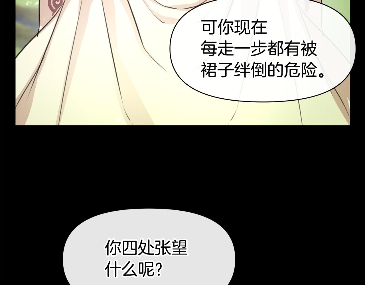 第22话 残酷的位置13
