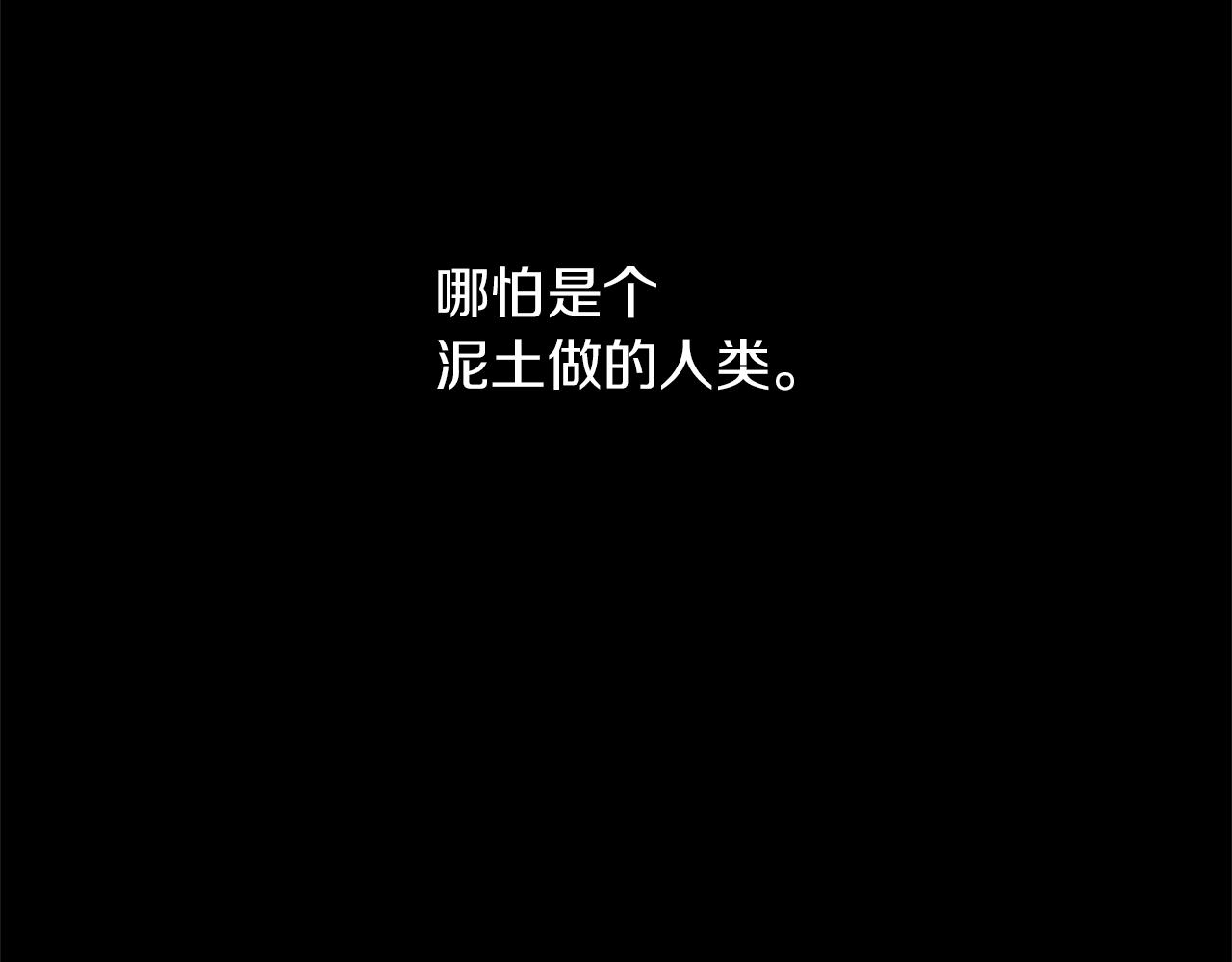 第18话 温柔的天使57