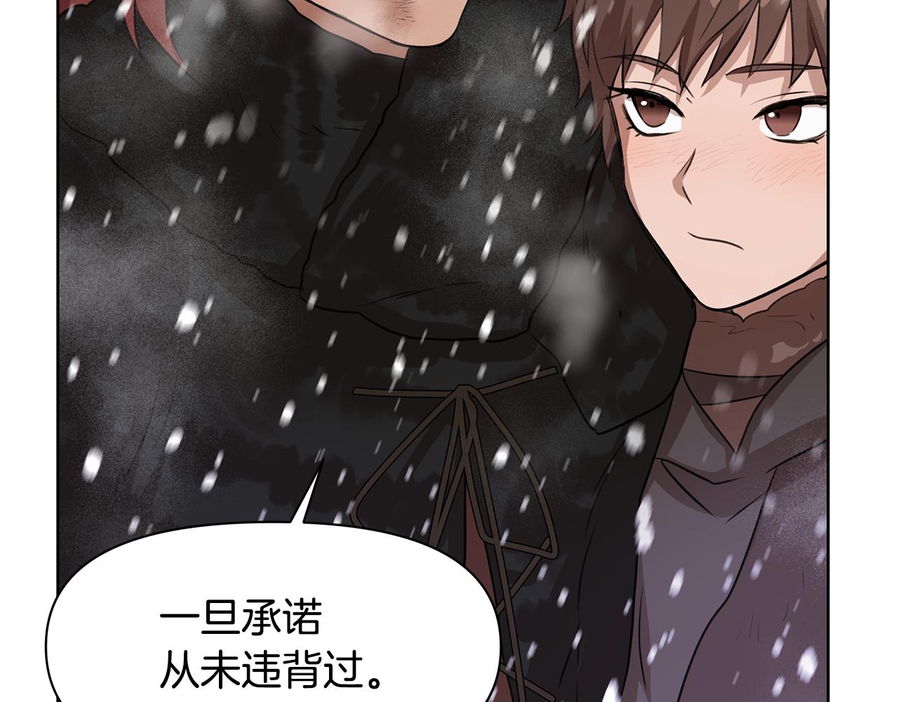 第3话 邪门的丫头126