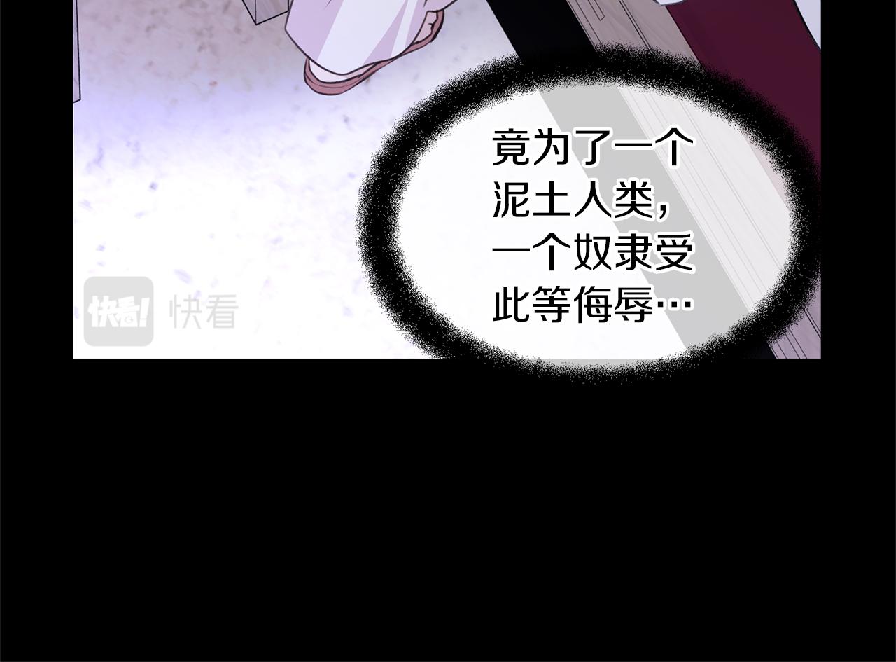 第26话 100笞刑141
