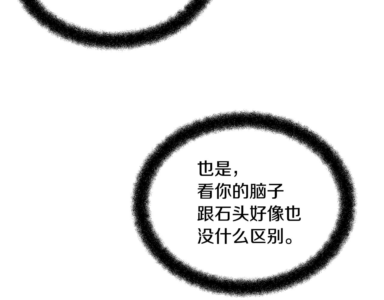 第6话 信物78