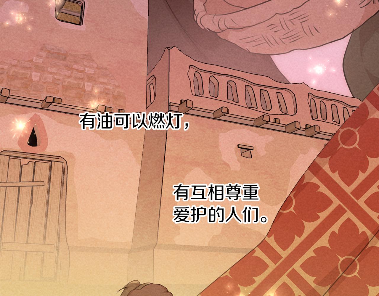 第64话 在一起的希望124