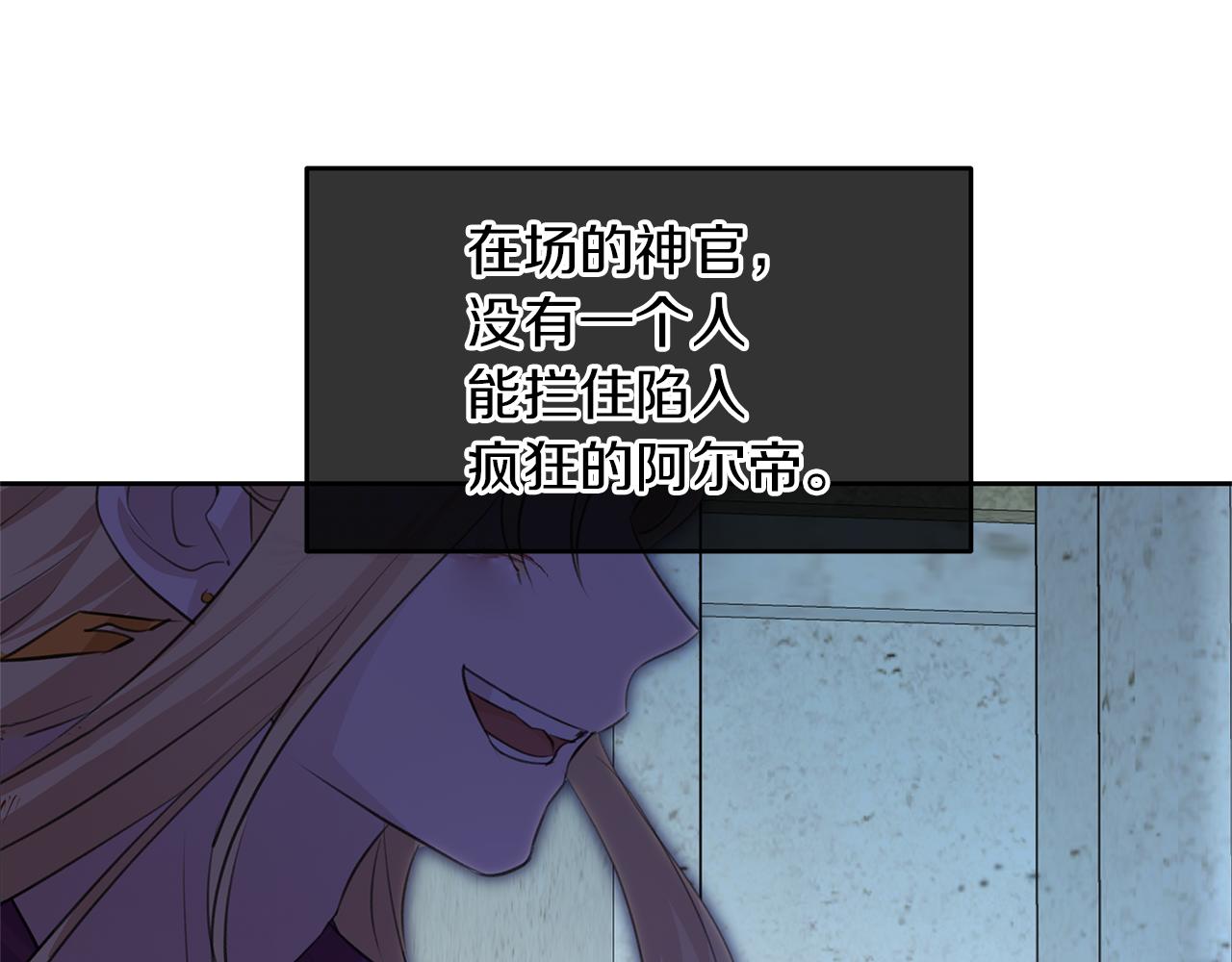 第38话 哑巴护卫119