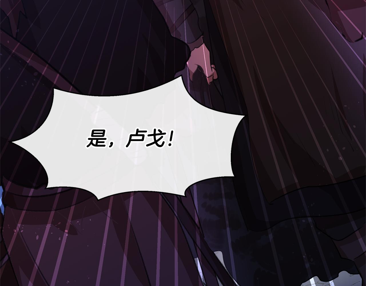 第14话 北国人的屠杀121