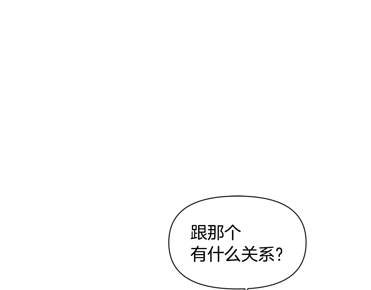 第5话 想报恩吗190