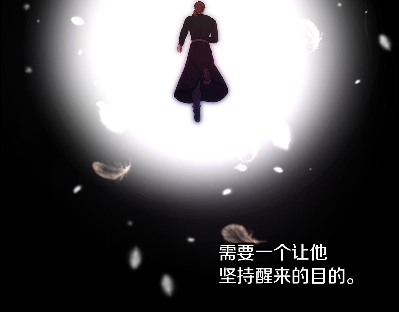第53话 梦呓22