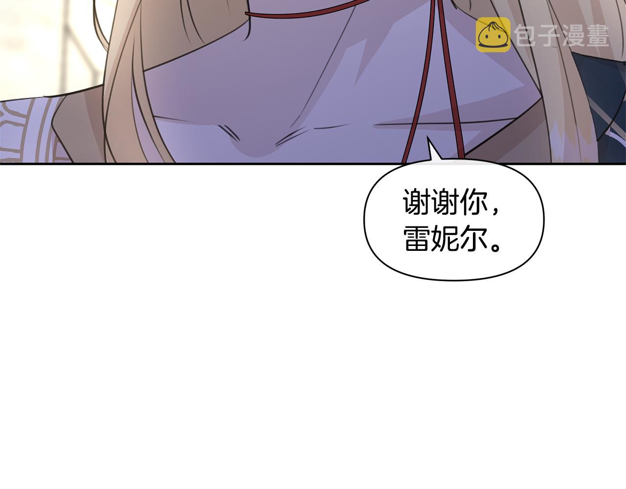 第42话 北国之行48