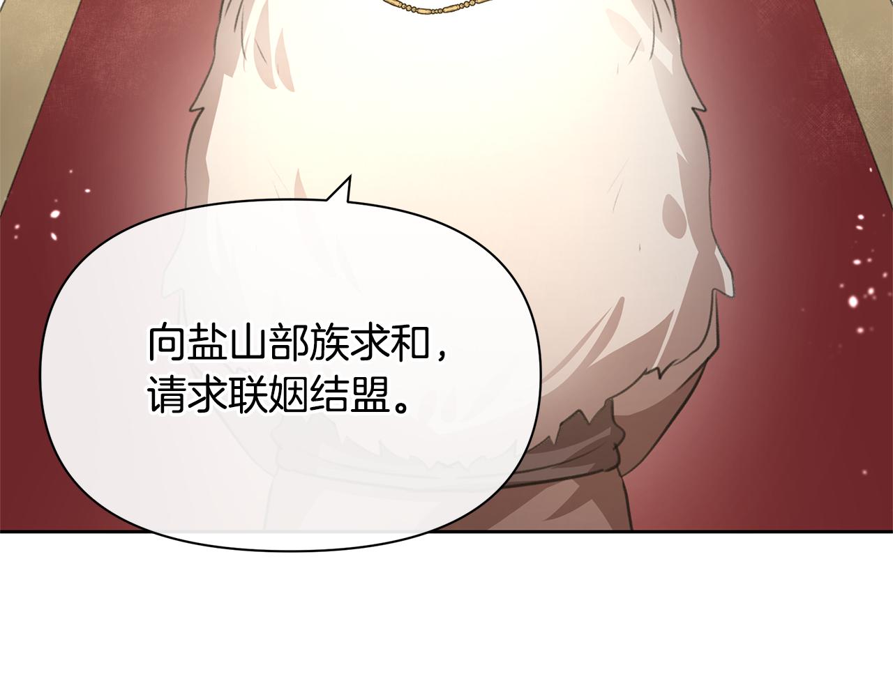 第15话 爲什麽要背叛我10