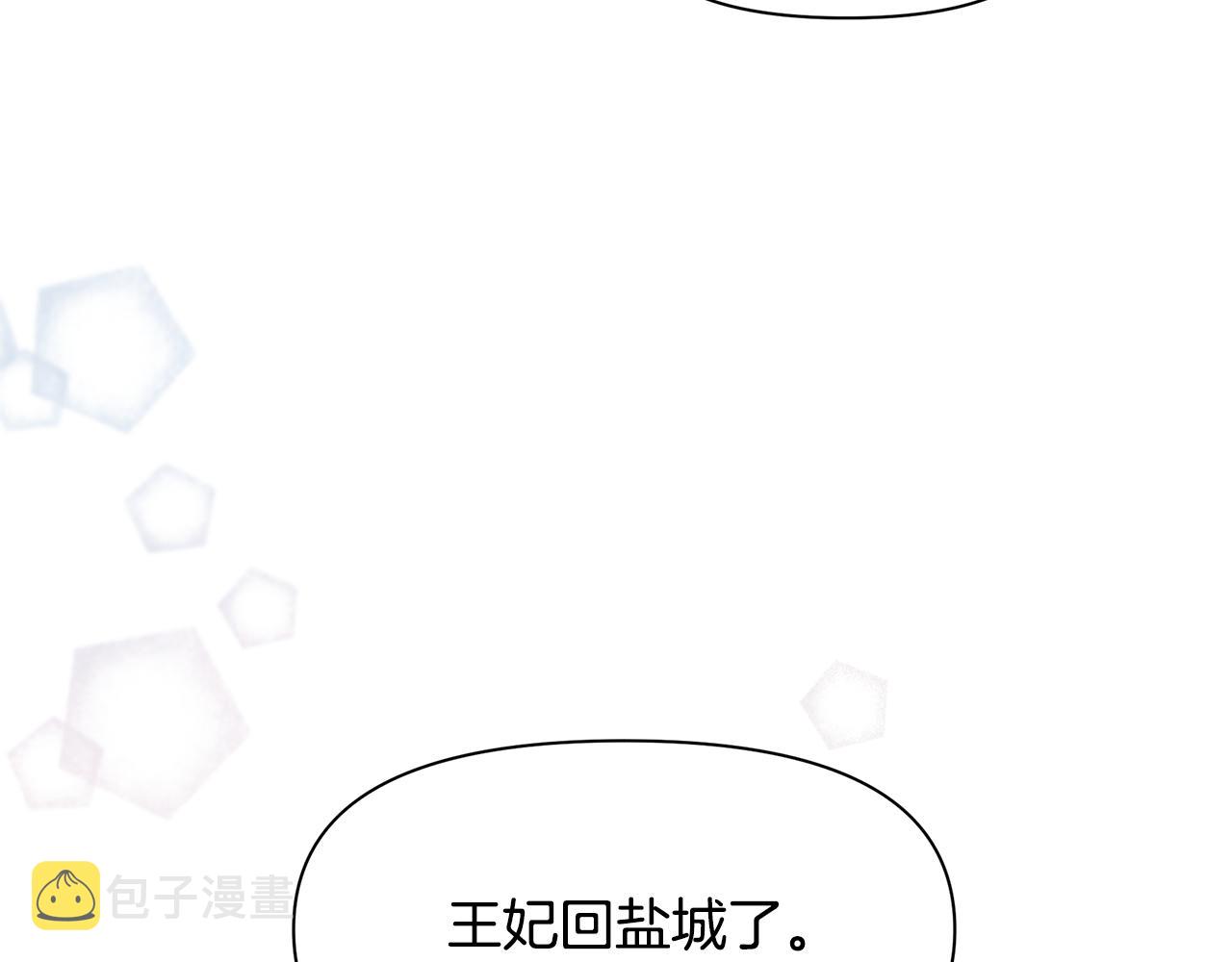 第54话 彼此相认36