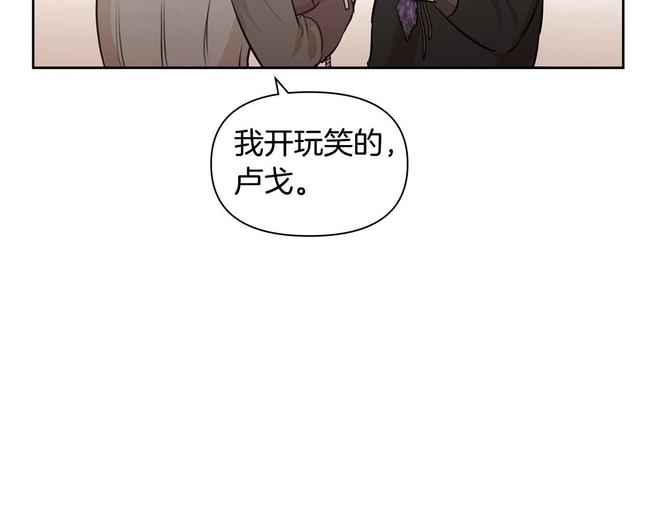 第64话 在一起的希望44