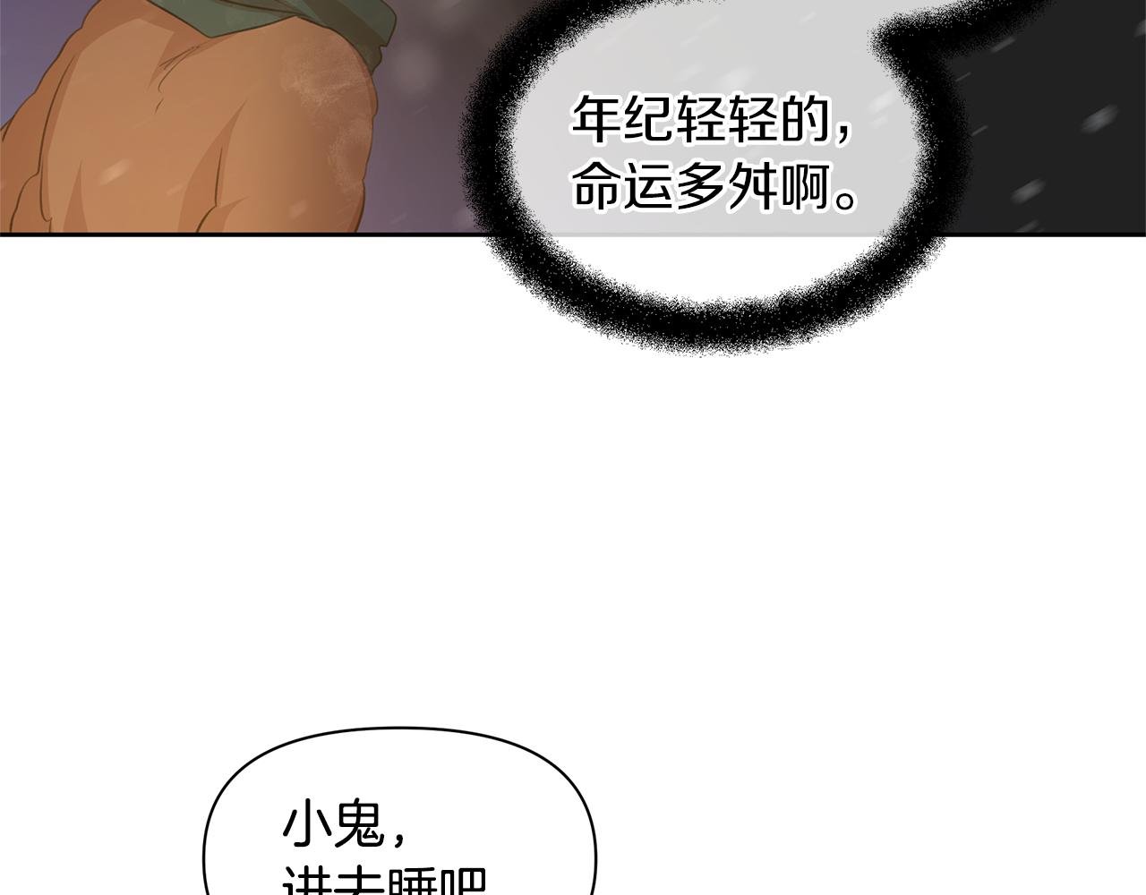 第44话 被唤醒的回忆71