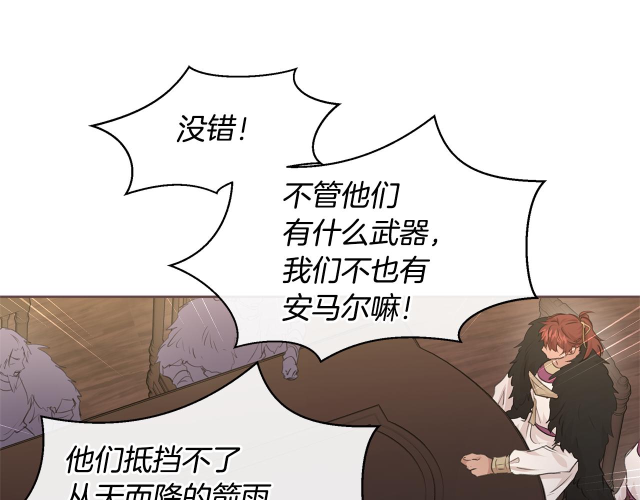 第64话 在一起的希望97