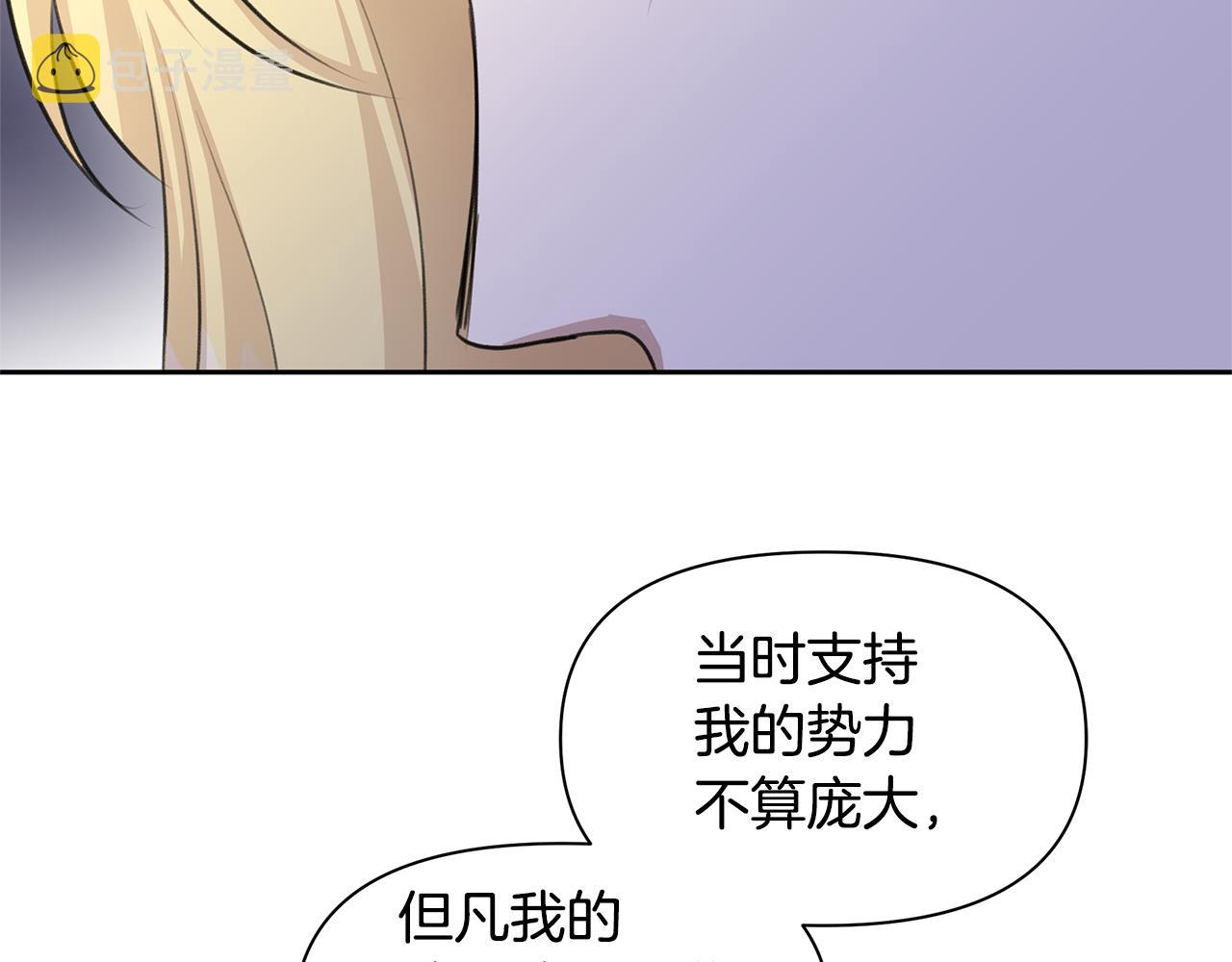 第34话 互取所需33