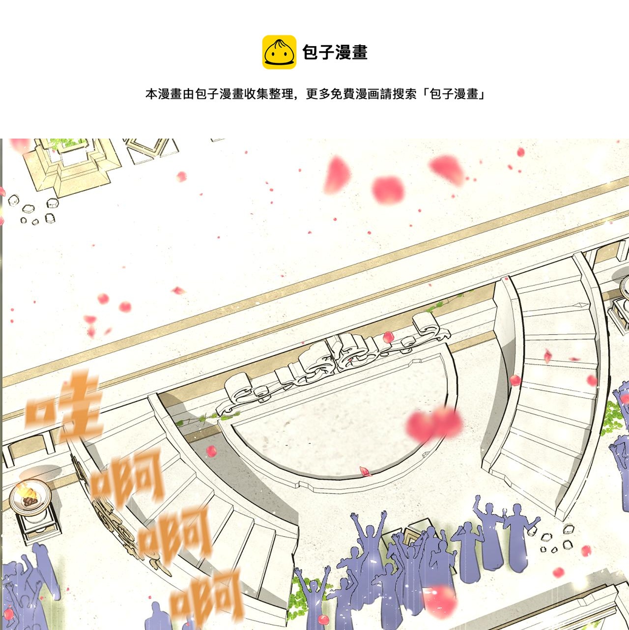 第28话  无处可逃40