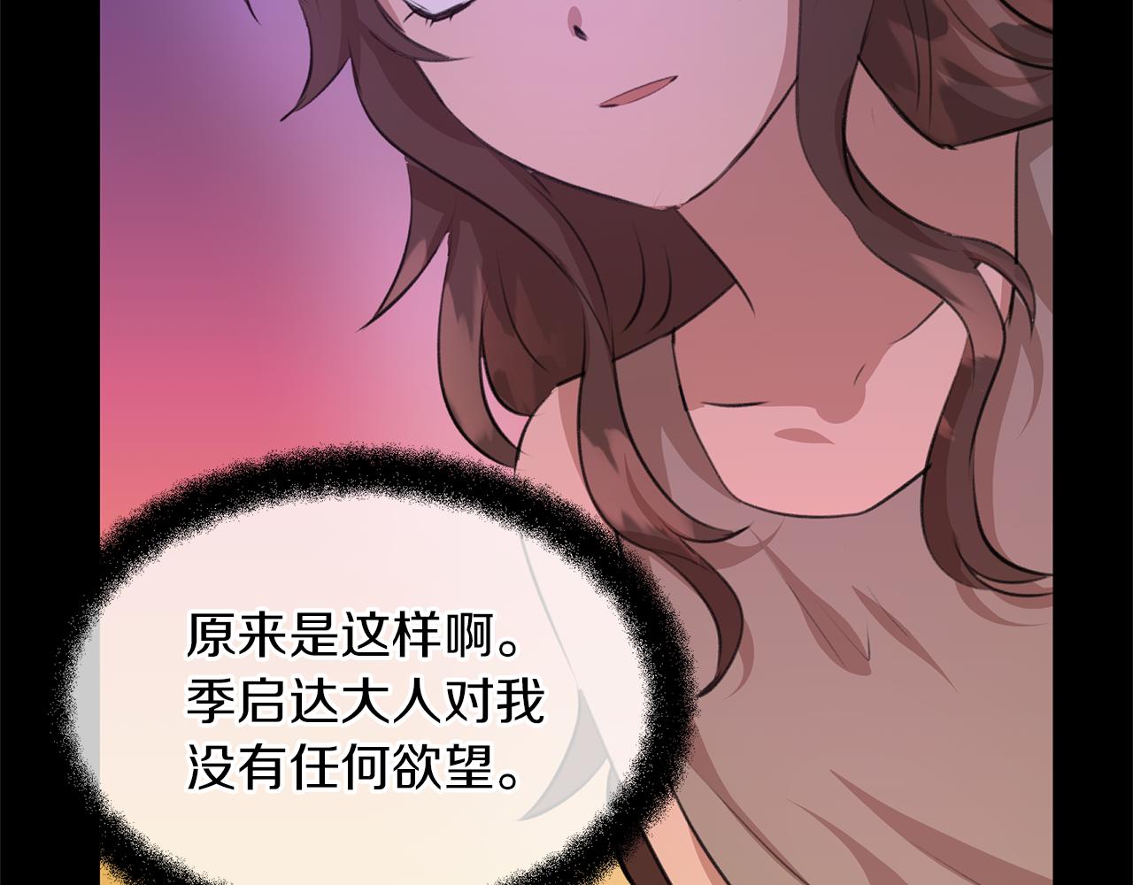 第18话 温柔的天使173