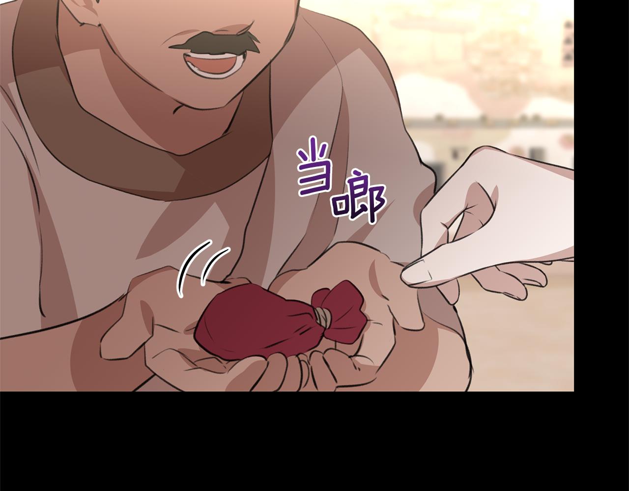 第17话 可爱的孩子120