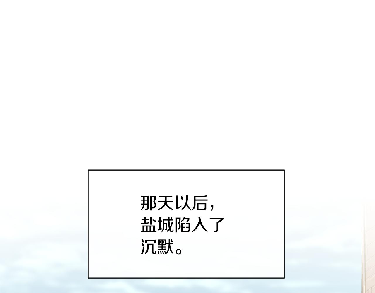 第69话 再等七天139
