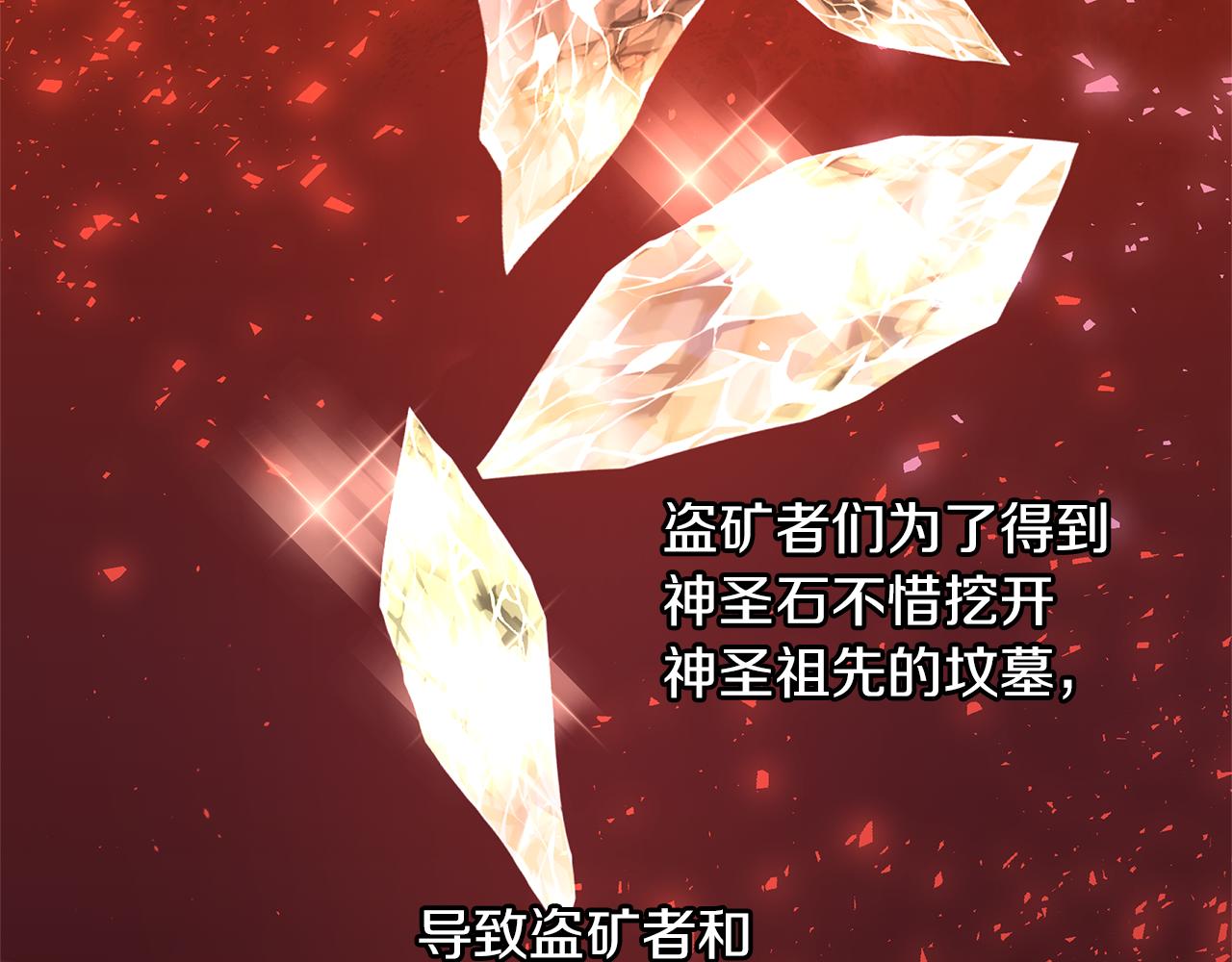 第39话 北国的审判73