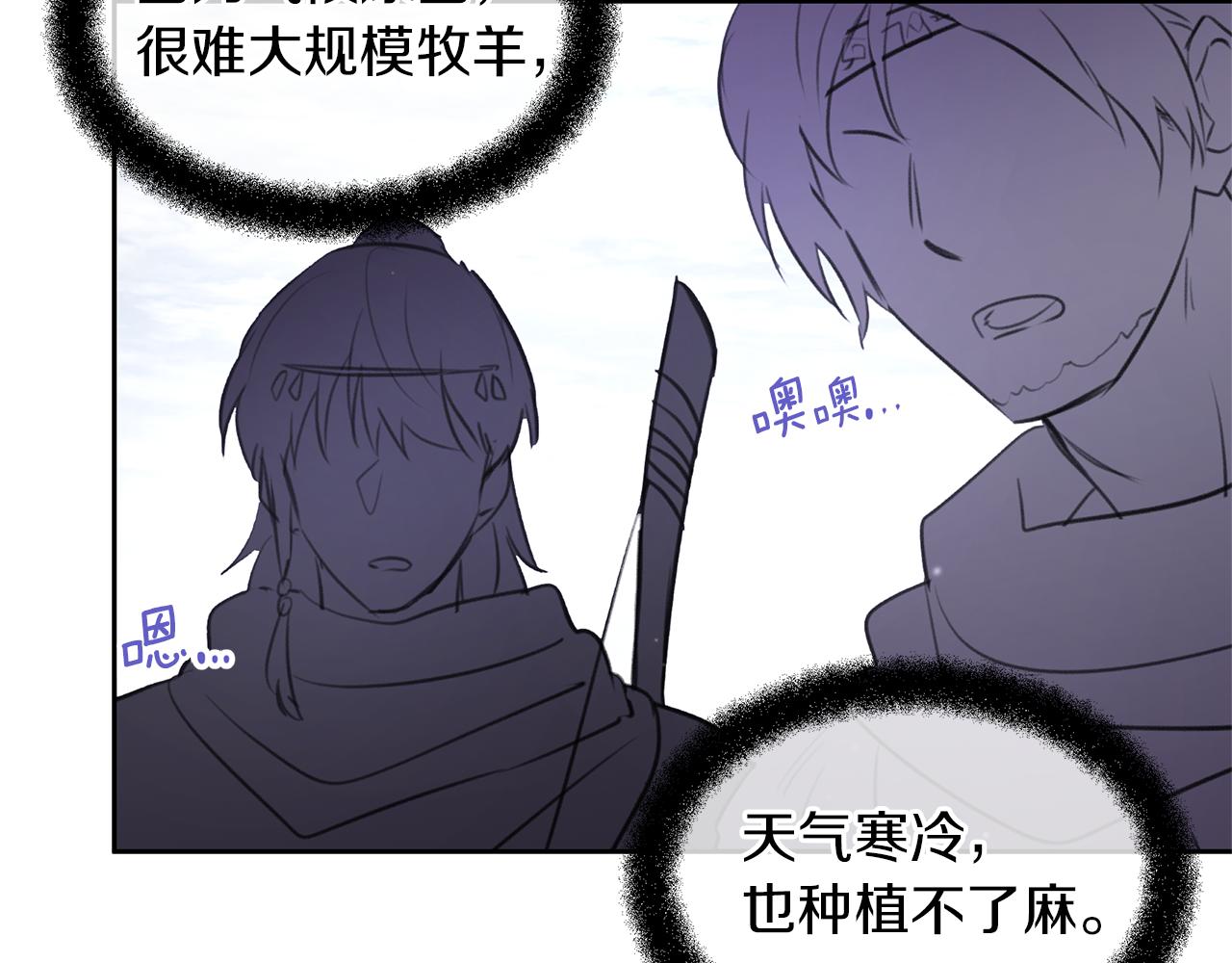 第46话 该死的理由68
