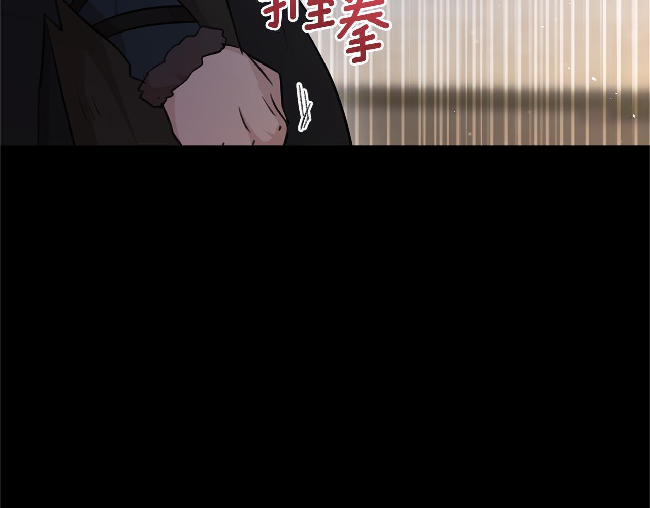 第51话 孩子？83