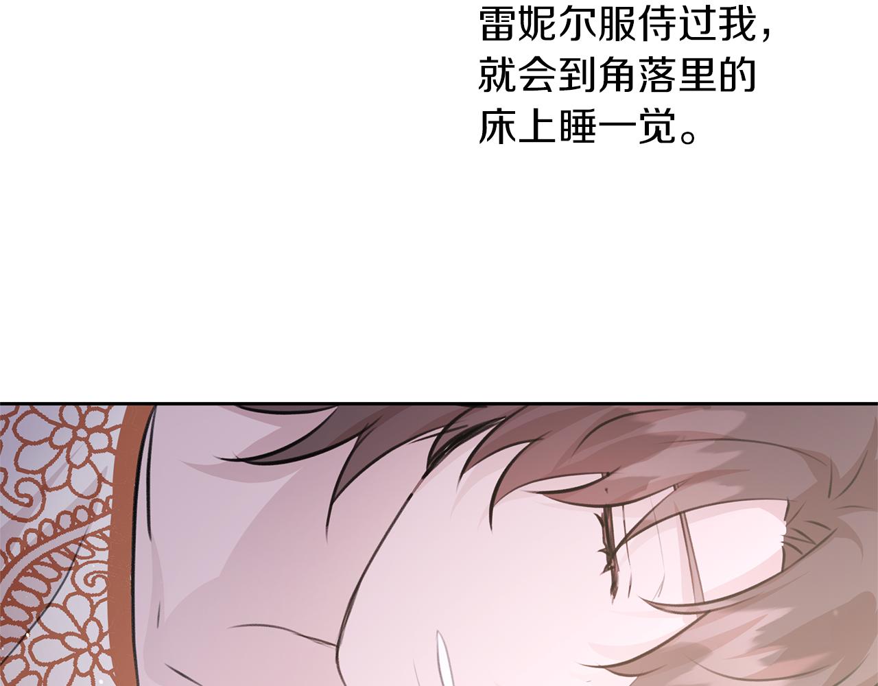 第40话 梦中呢喃的名字183