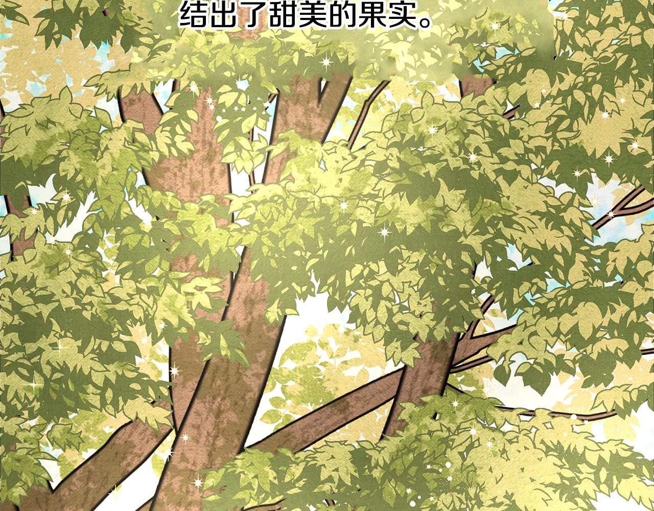 第7话 黄金树林的传说162