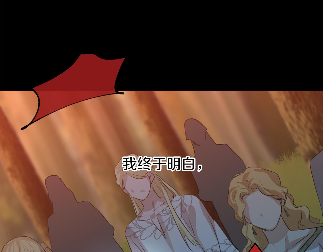 第26话 100笞刑70