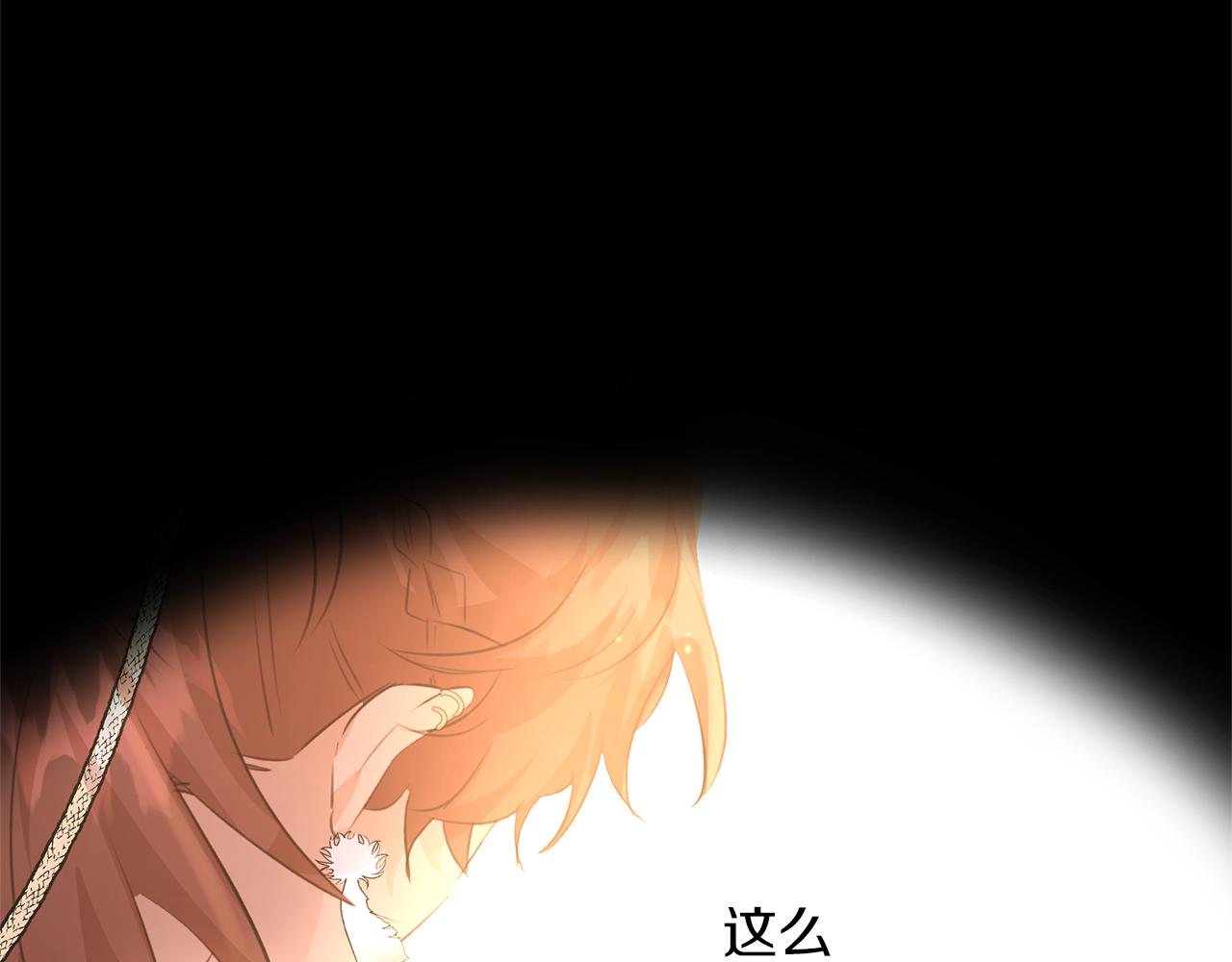 第54话 彼此相认63