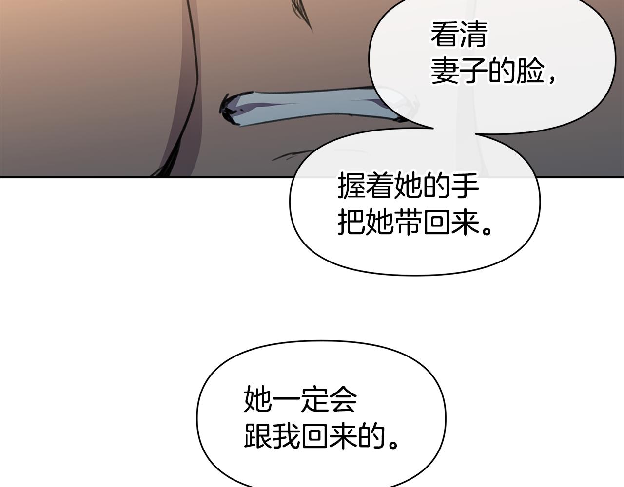 第53话 梦呓151