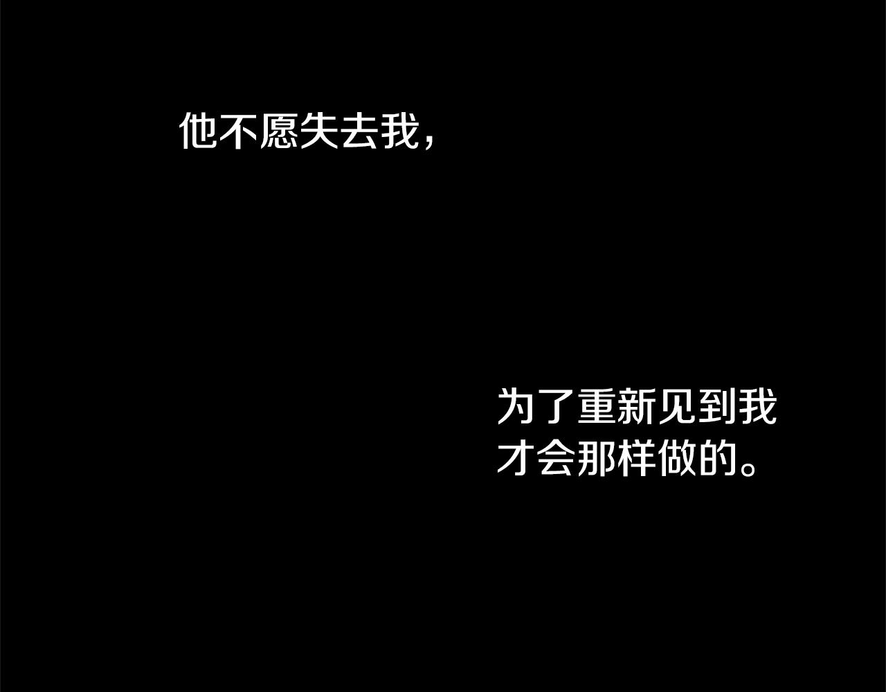 第32话 真相152