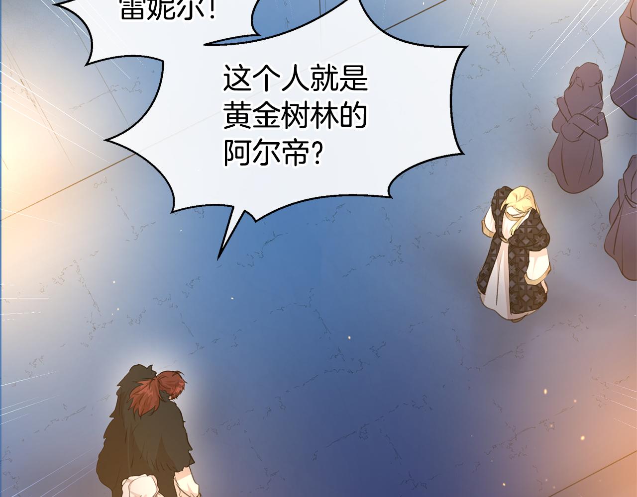 第65话 阿尔帝的警告33