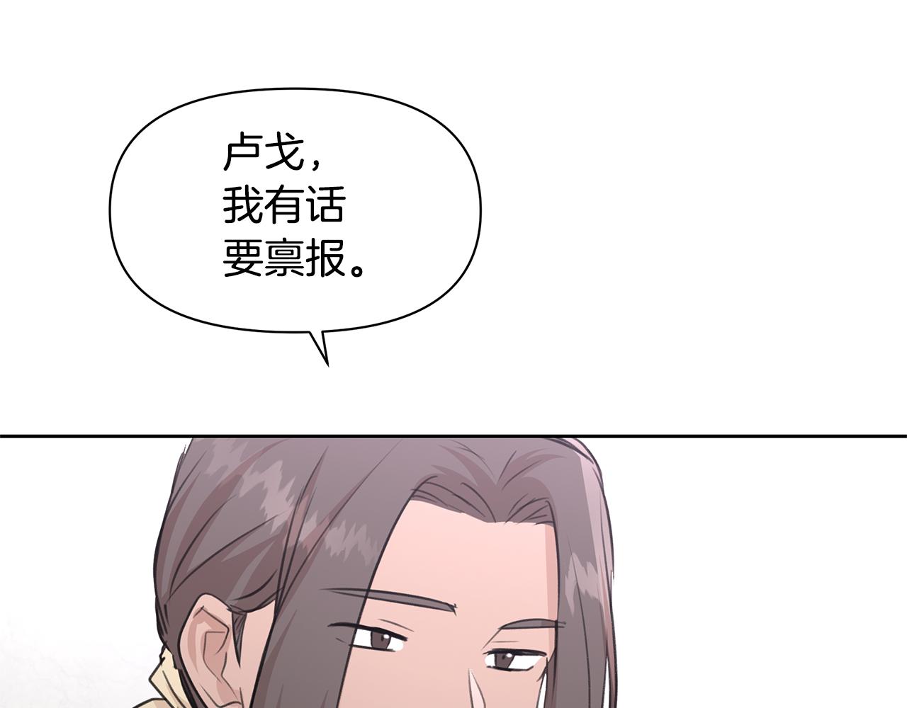 第49话 我有妻子118