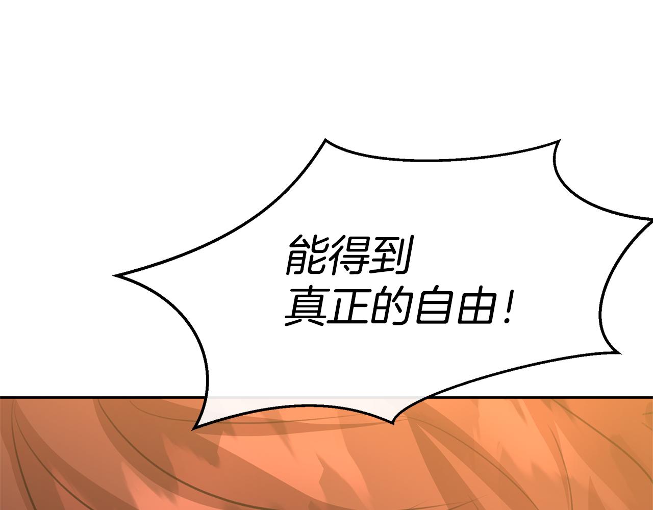 第67话 两个选择219