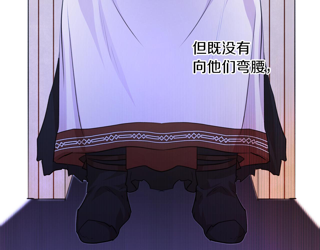 第39话 北国的审判151