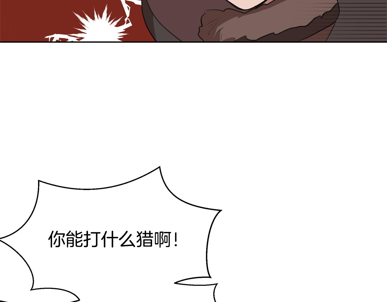 第6话 信物41