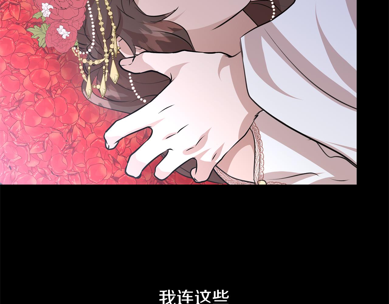 第29话 神圣掩盖下的肮脏93