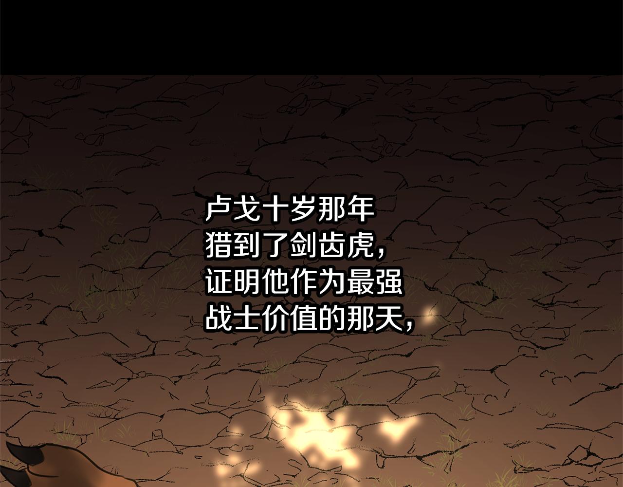 第51话 孩子？121
