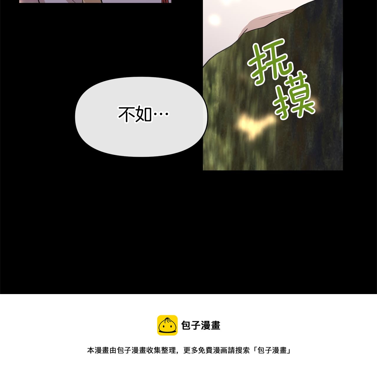第31话 阴谋64