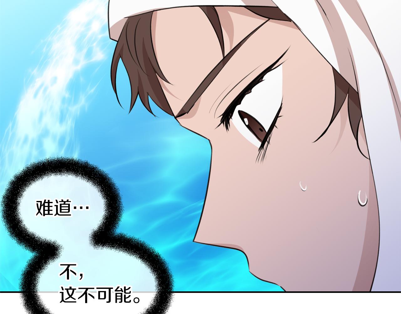 第36话 令人作呕56