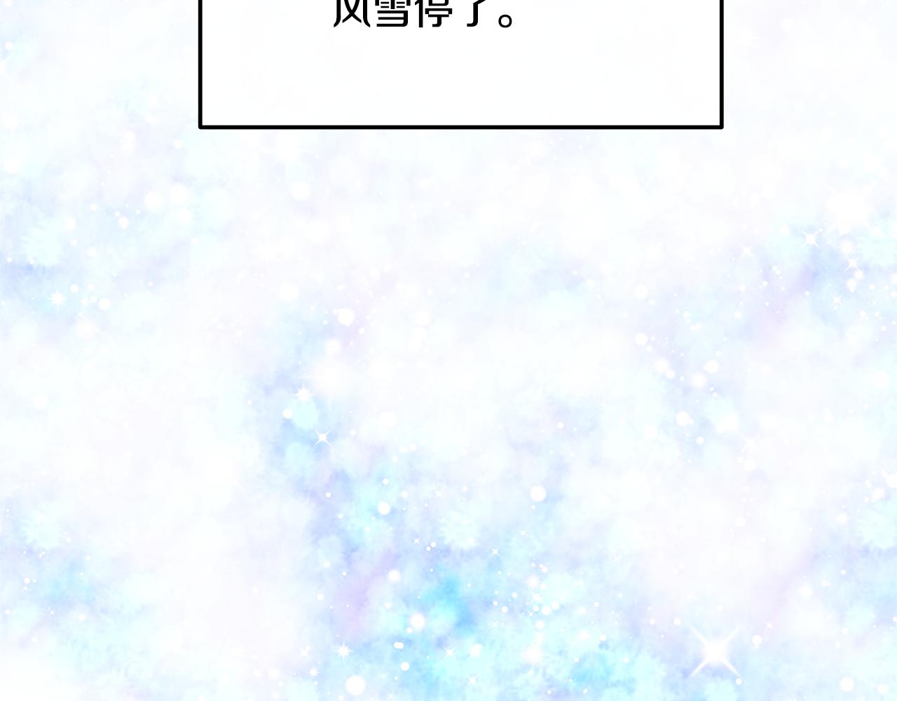 第11话 你该回家了207