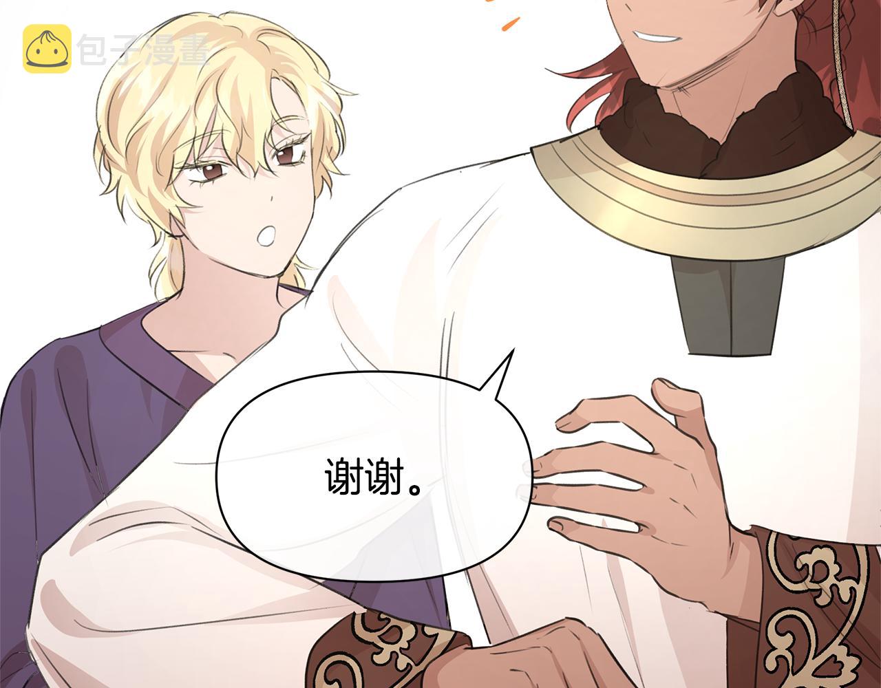 第58话 坦白77