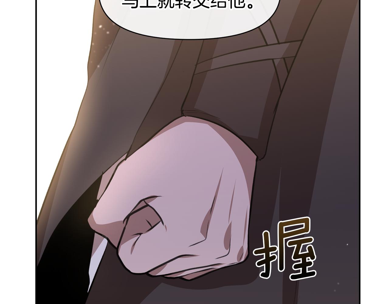 第15话 爲什麽要背叛我255