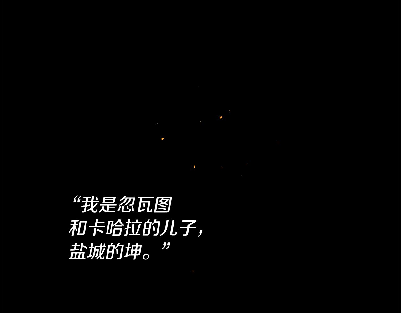 第43话 喜欢哪一个93