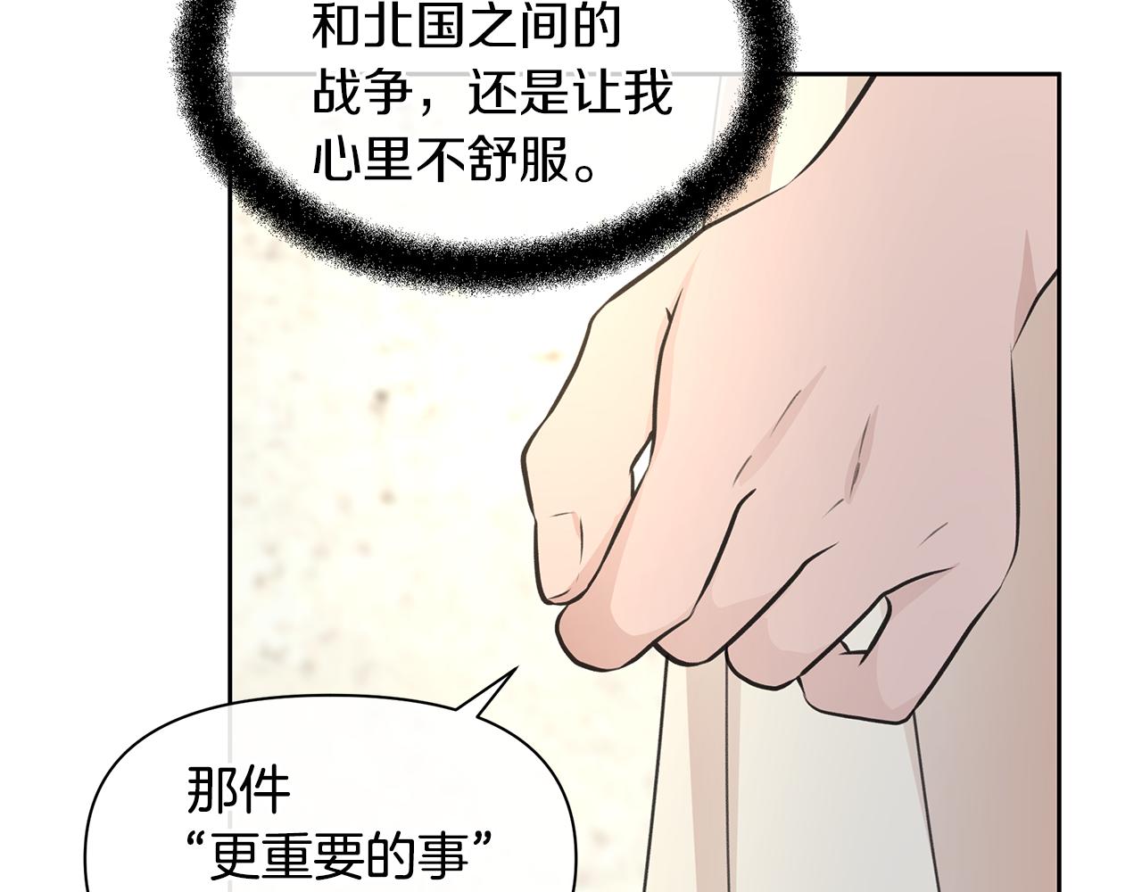 第41话 联盟190