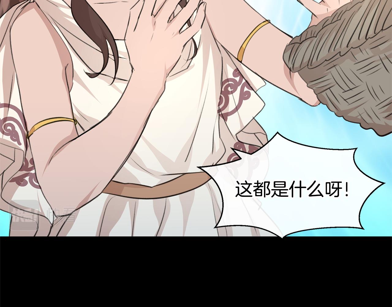 第22话 残酷的位置60