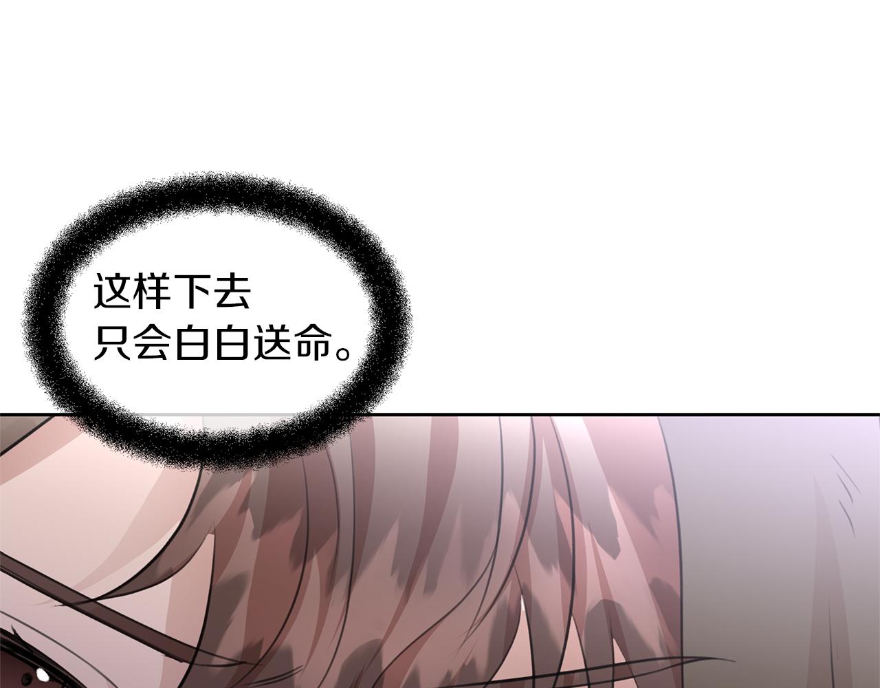 第47话 偷袭失败7