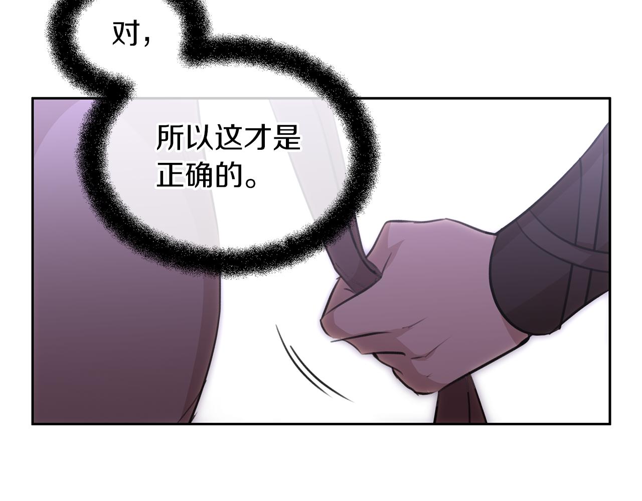 第35话 绝爱46