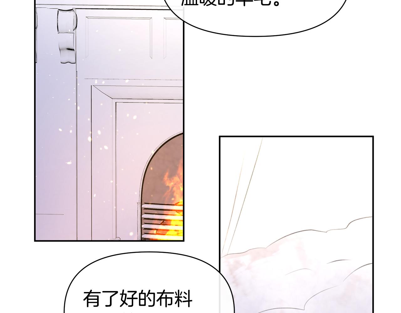 第55话 冰释163