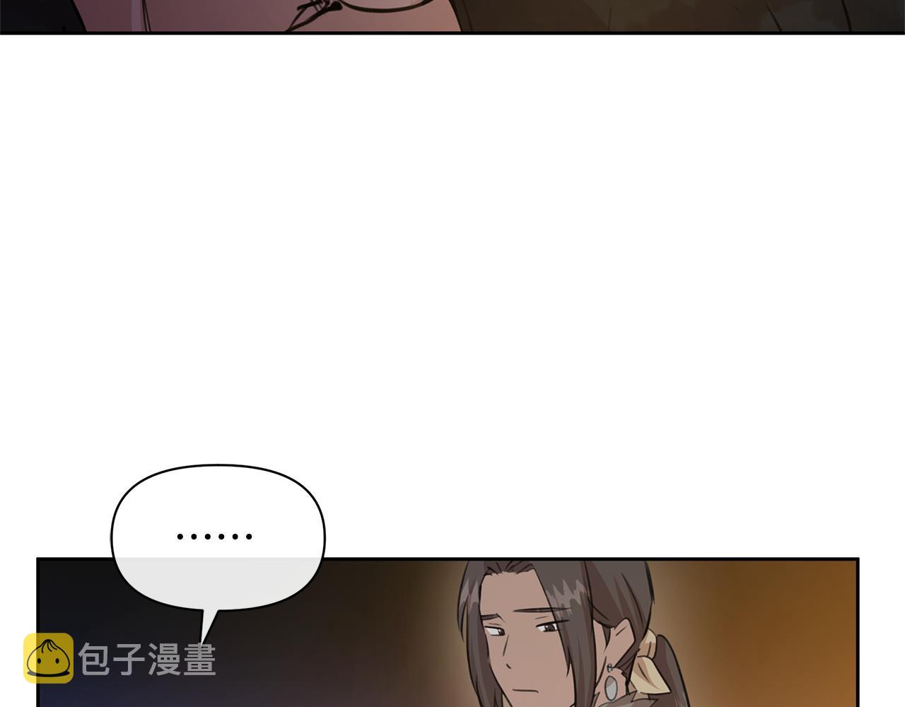 第50话 天降王妃45